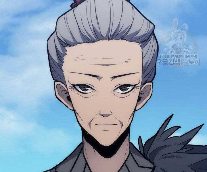 Tử Thần Phiêu Nguyệt - Chương 15.5