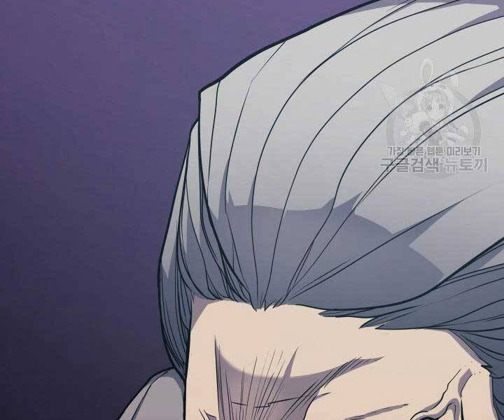 Tử Thần Phiêu Nguyệt - Chương 15.5