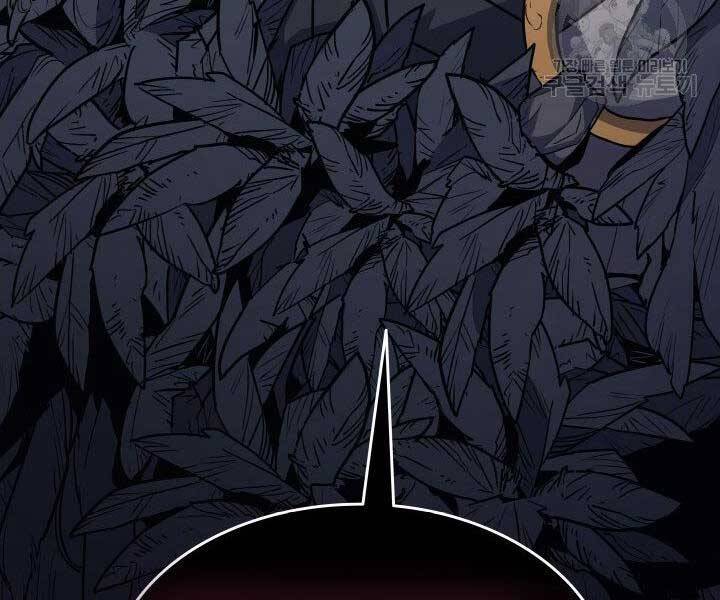 Tử Thần Phiêu Nguyệt - Chương 15.5