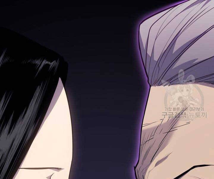 Tử Thần Phiêu Nguyệt - Chương 15.5