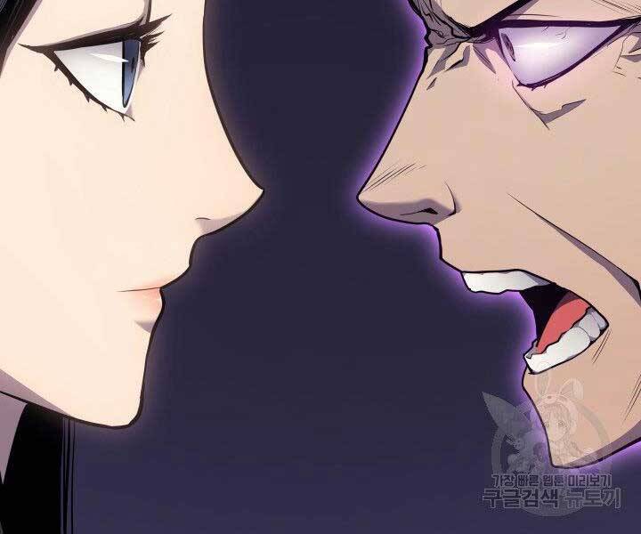 Tử Thần Phiêu Nguyệt - Chương 15.5