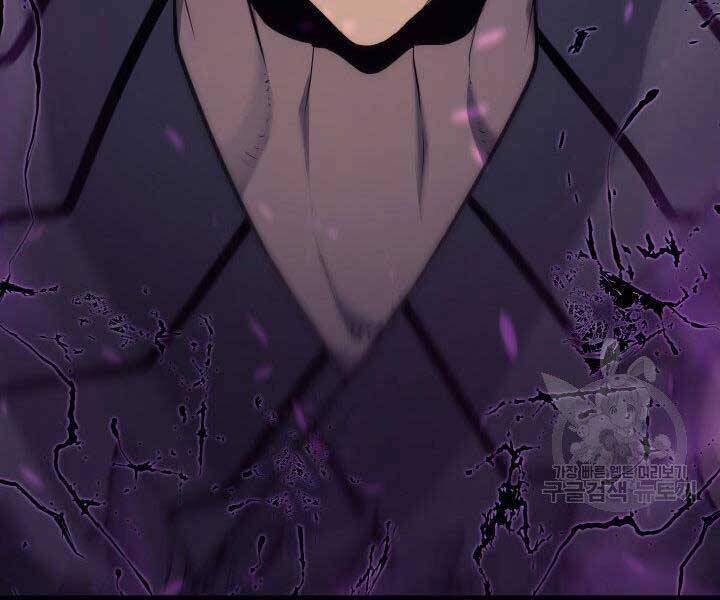 Tử Thần Phiêu Nguyệt - Chương 15.5