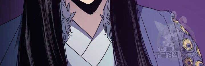 Tử Thần Phiêu Nguyệt - Chương 15.5