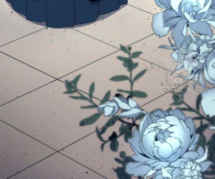 Tử Thần Phiêu Nguyệt - Chương 15.5