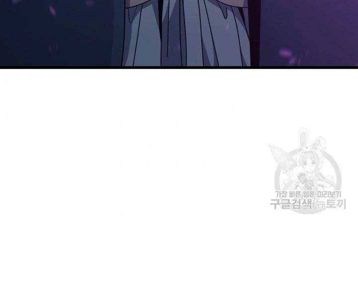 Tử Thần Phiêu Nguyệt - Chương 15.5