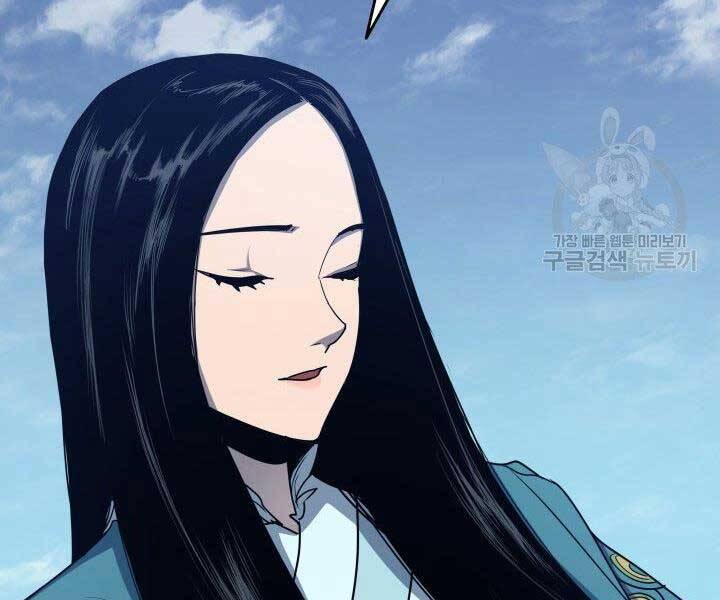 Tử Thần Phiêu Nguyệt - Chương 15.5