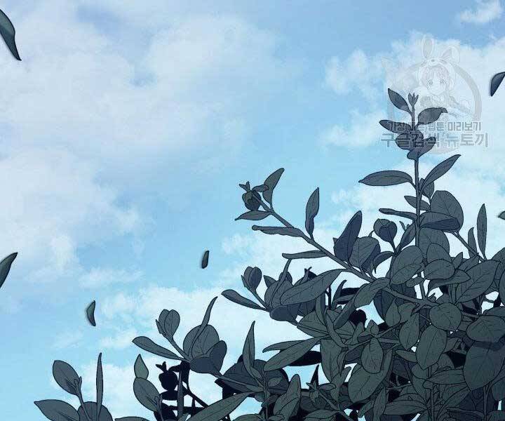 Tử Thần Phiêu Nguyệt - Chương 15.5