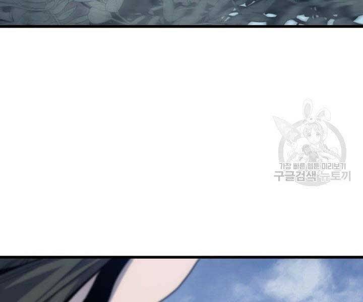 Tử Thần Phiêu Nguyệt - Chương 15.5