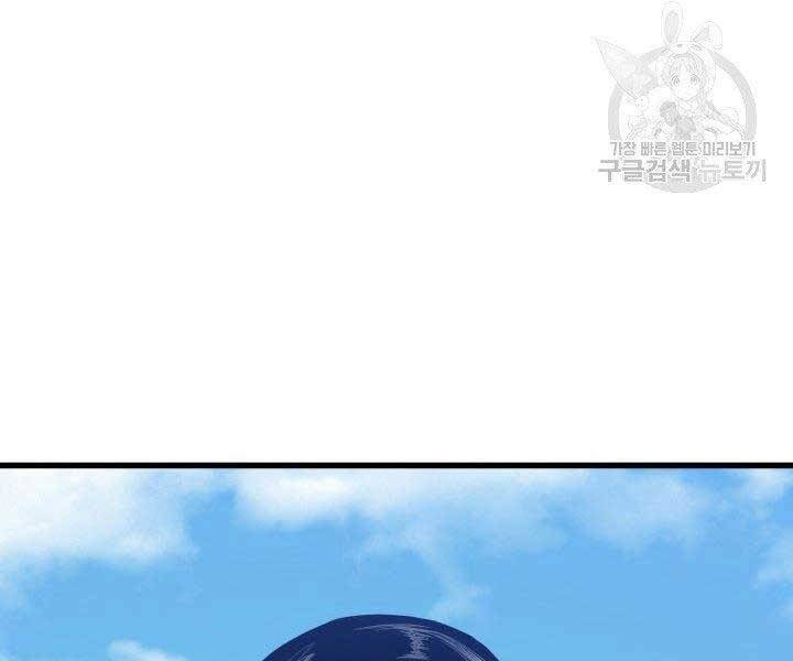 Tử Thần Phiêu Nguyệt - Chương 15.5