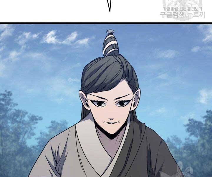 Tử Thần Phiêu Nguyệt - Chương 15.5