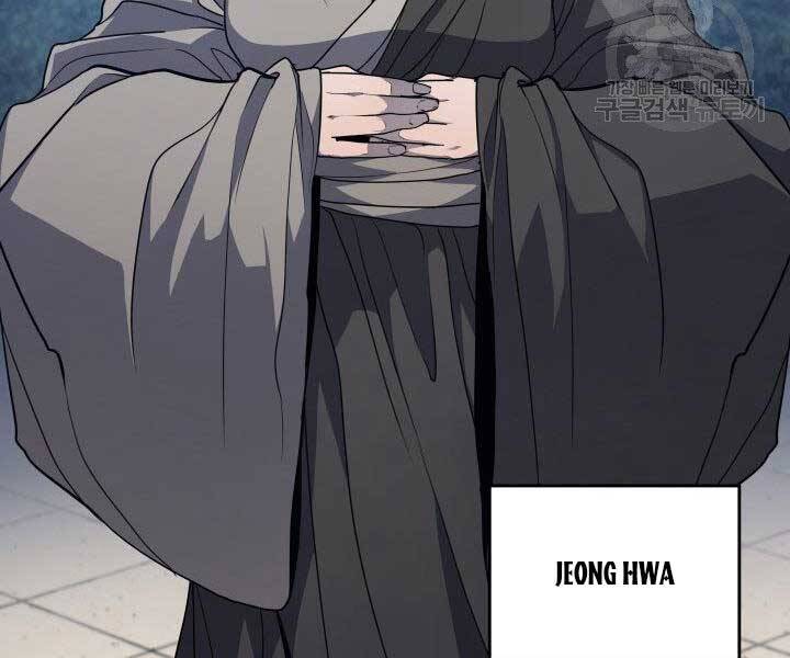 Tử Thần Phiêu Nguyệt - Chương 15.5