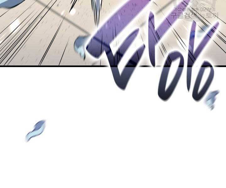 Tử Thần Phiêu Nguyệt - Chương 15.5