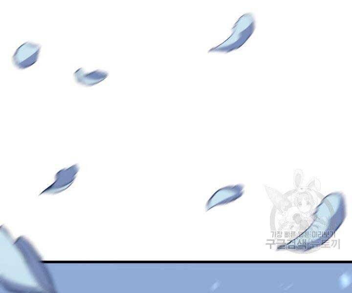 Tử Thần Phiêu Nguyệt - Chương 15.5