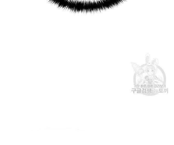 Tử Thần Phiêu Nguyệt - Chương 15.5