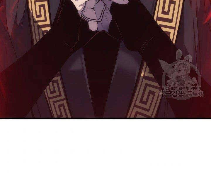 Tử Thần Phiêu Nguyệt - Chương 15