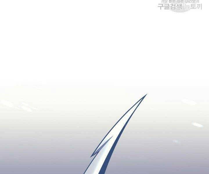 Tử Thần Phiêu Nguyệt - Chương 15