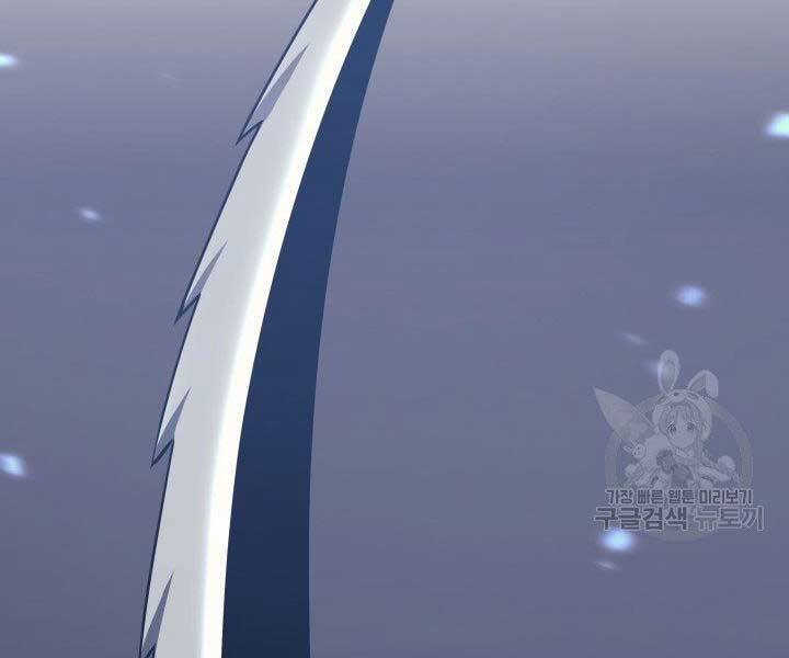 Tử Thần Phiêu Nguyệt - Chương 15