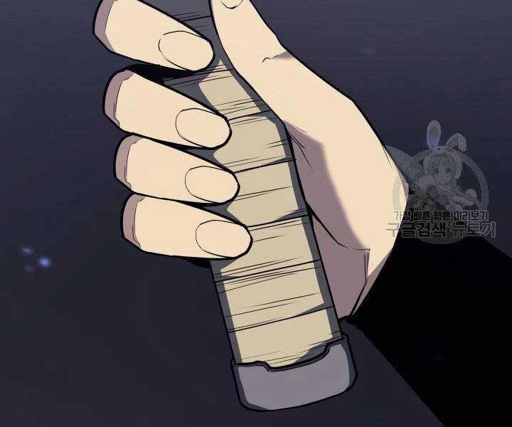 Tử Thần Phiêu Nguyệt - Chương 15