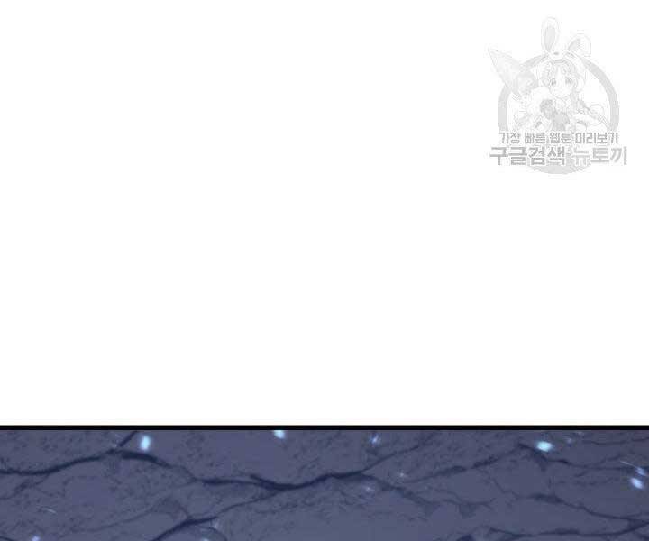 Tử Thần Phiêu Nguyệt - Chương 15