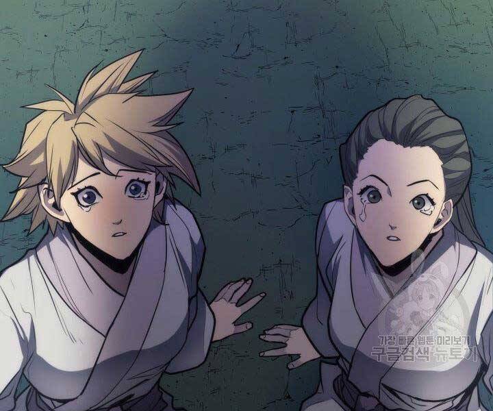 Tử Thần Phiêu Nguyệt - Chương 15