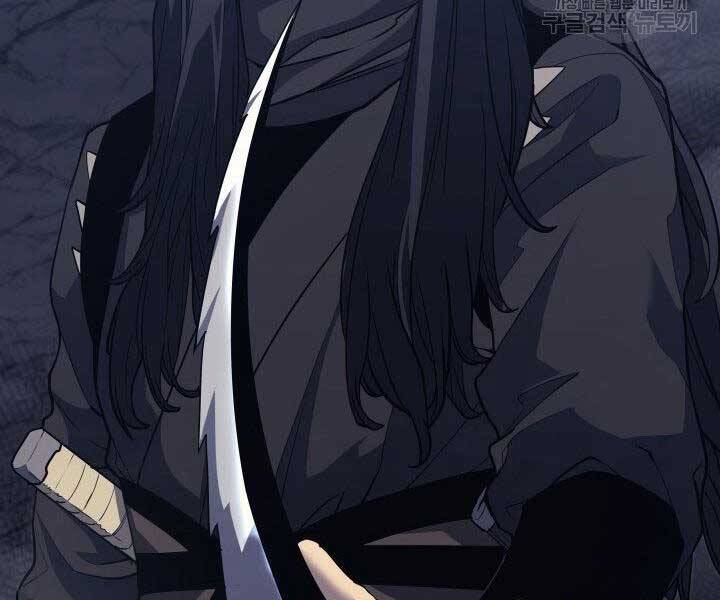 Tử Thần Phiêu Nguyệt - Chương 15