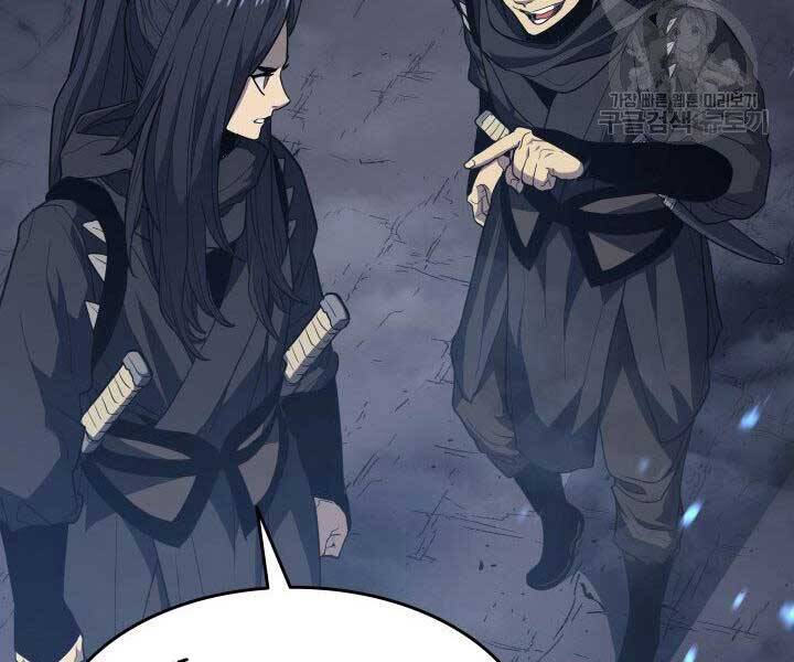 Tử Thần Phiêu Nguyệt - Chương 15