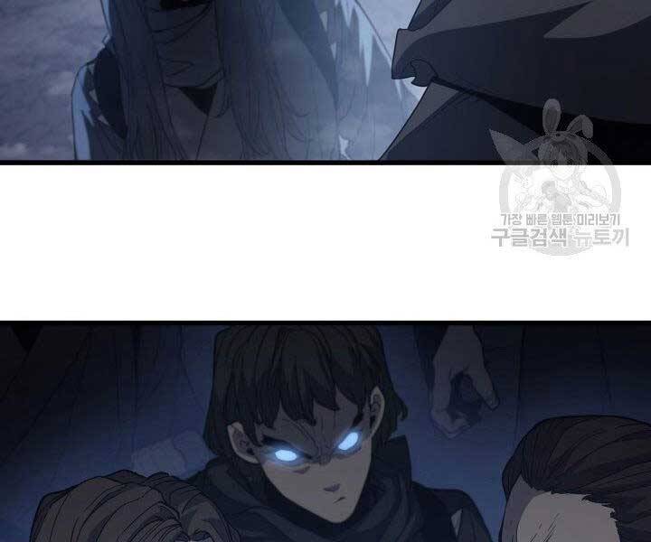 Tử Thần Phiêu Nguyệt - Chương 15