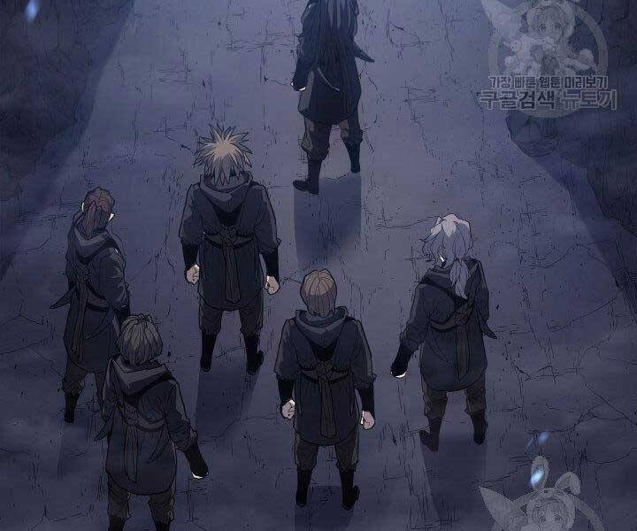 Tử Thần Phiêu Nguyệt - Chương 15