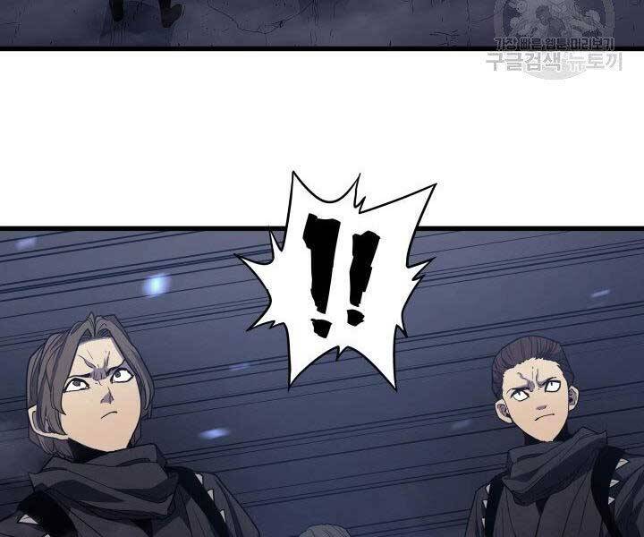 Tử Thần Phiêu Nguyệt - Chương 15