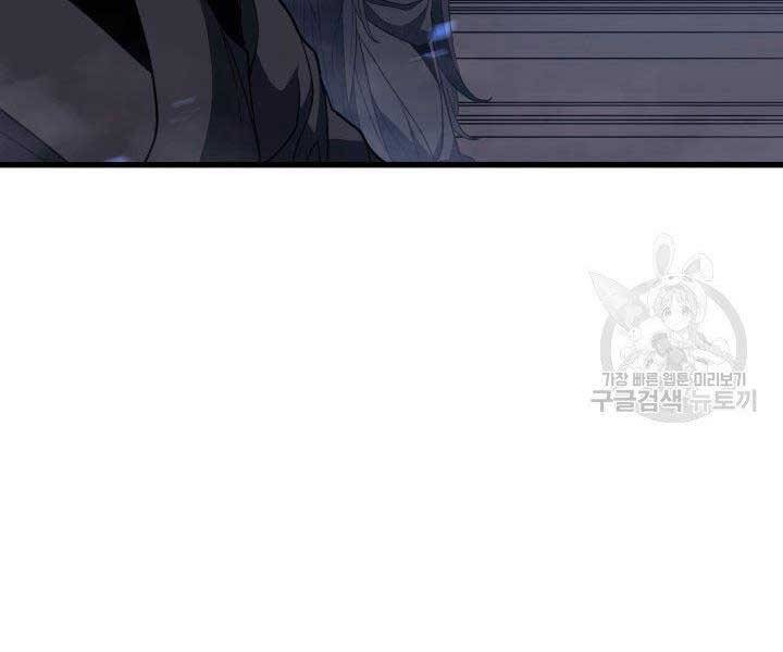 Tử Thần Phiêu Nguyệt - Chương 15