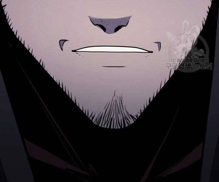 Tử Thần Phiêu Nguyệt - Chương 15