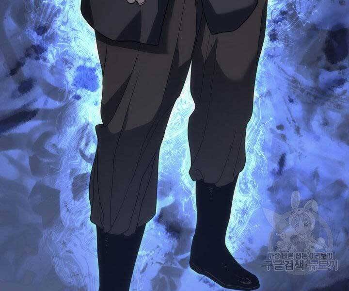 Tử Thần Phiêu Nguyệt - Chương 15