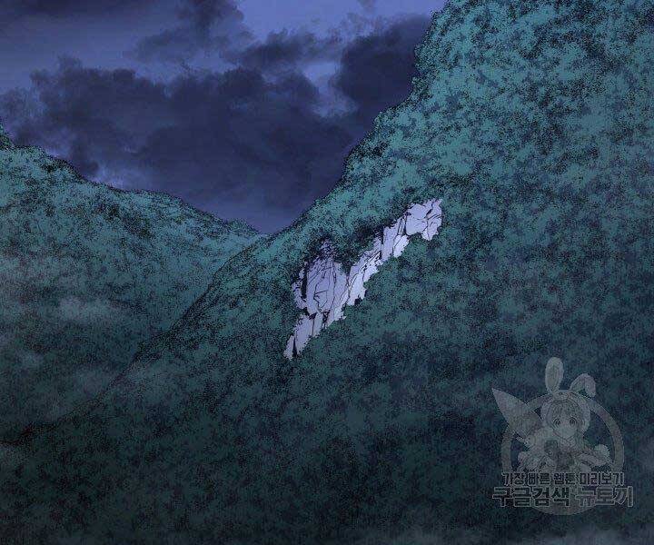 Tử Thần Phiêu Nguyệt - Chương 15