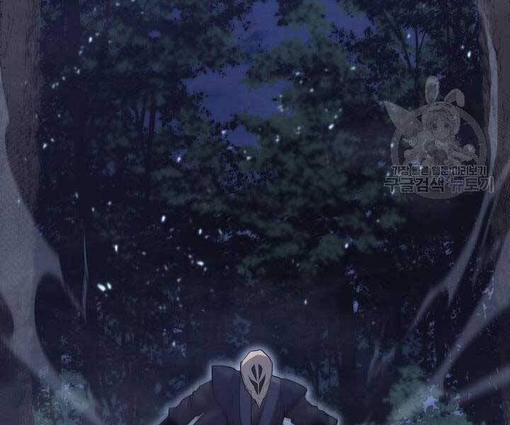 Tử Thần Phiêu Nguyệt - Chương 15