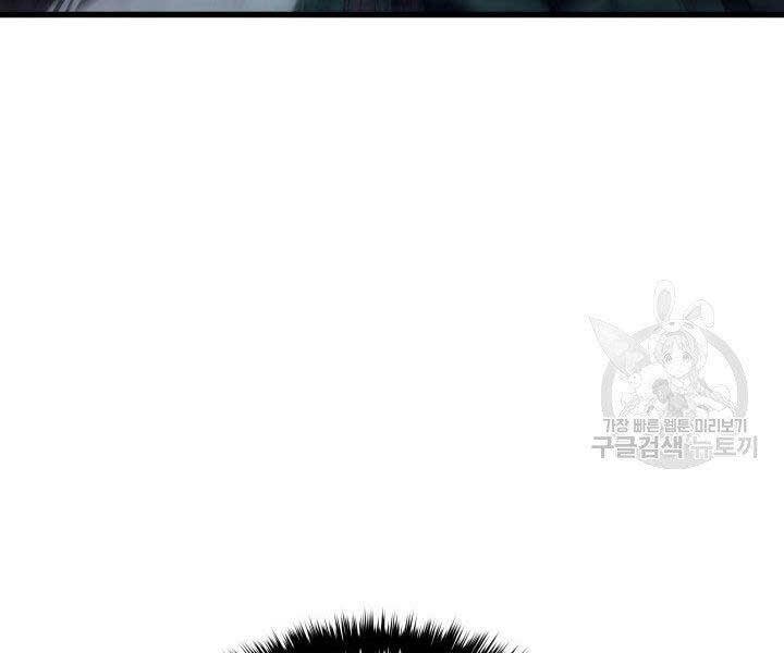 Tử Thần Phiêu Nguyệt - Chương 15