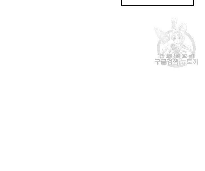 Tử Thần Phiêu Nguyệt - Chương 15