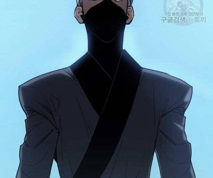 Tử Thần Phiêu Nguyệt - Chương 15