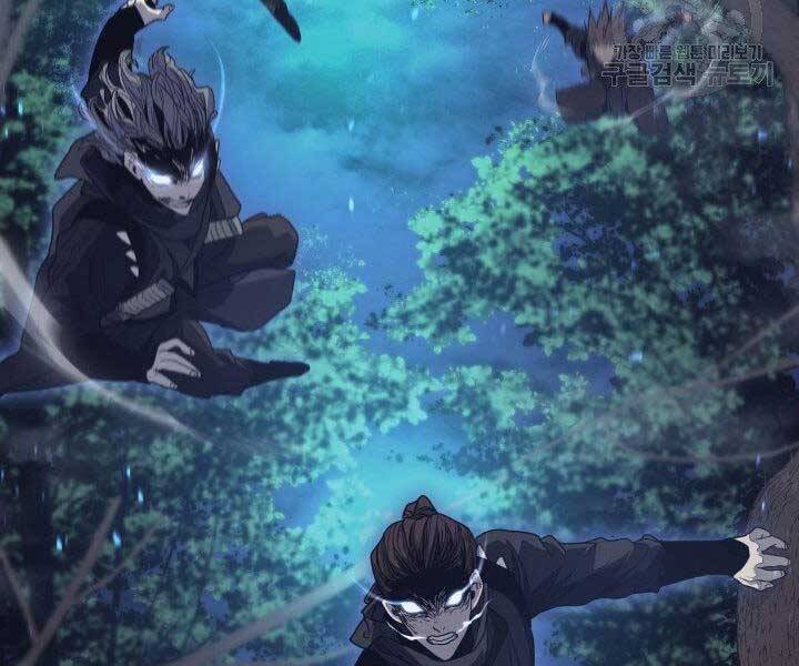 Tử Thần Phiêu Nguyệt - Chương 15