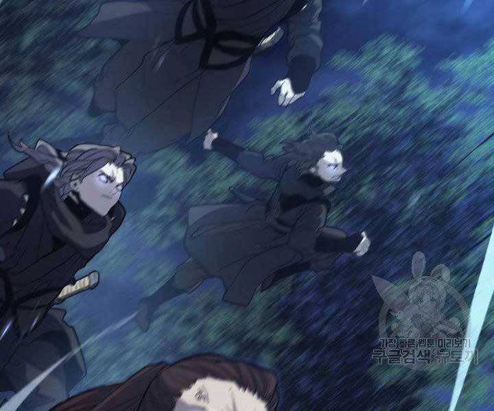 Tử Thần Phiêu Nguyệt - Chương 15