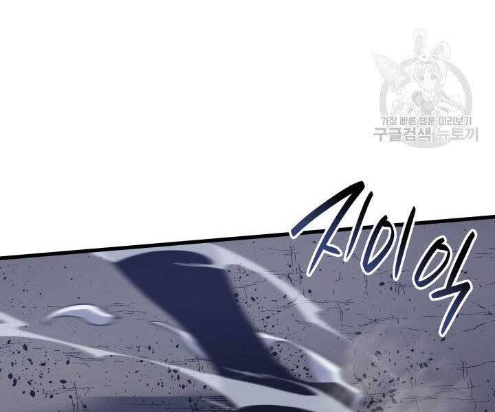 Tử Thần Phiêu Nguyệt - Chương 15