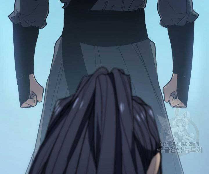 Tử Thần Phiêu Nguyệt - Chương 15