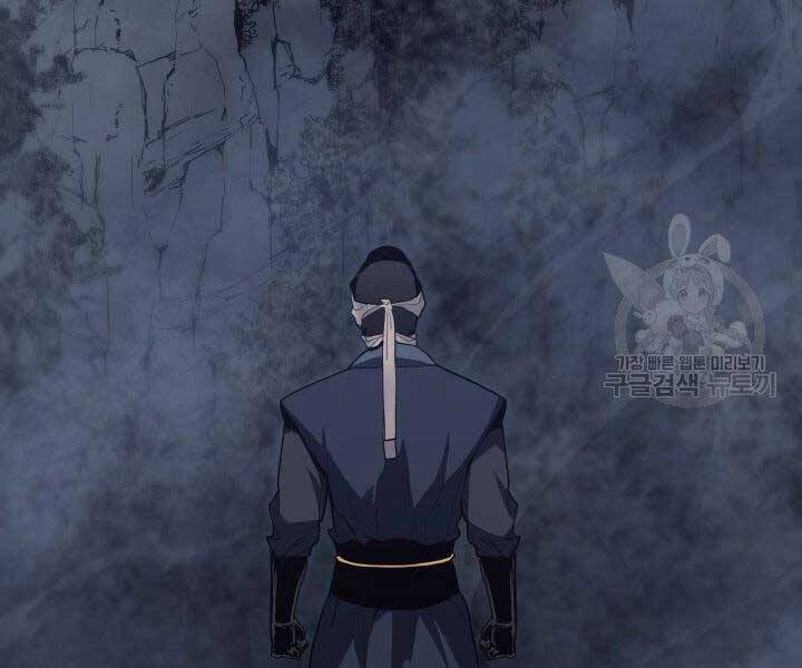 Tử Thần Phiêu Nguyệt - Chương 15