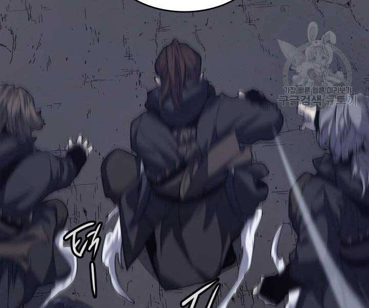 Tử Thần Phiêu Nguyệt - Chương 15