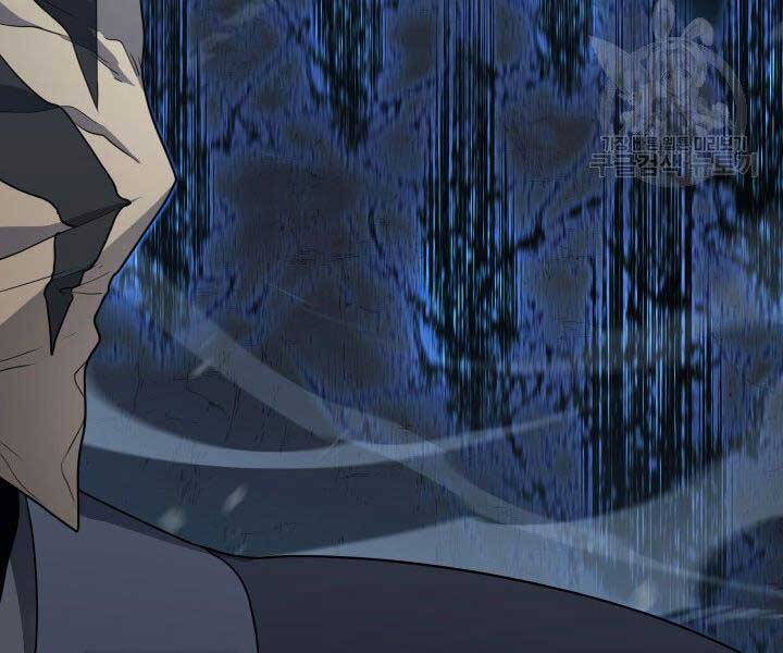 Tử Thần Phiêu Nguyệt - Chương 15