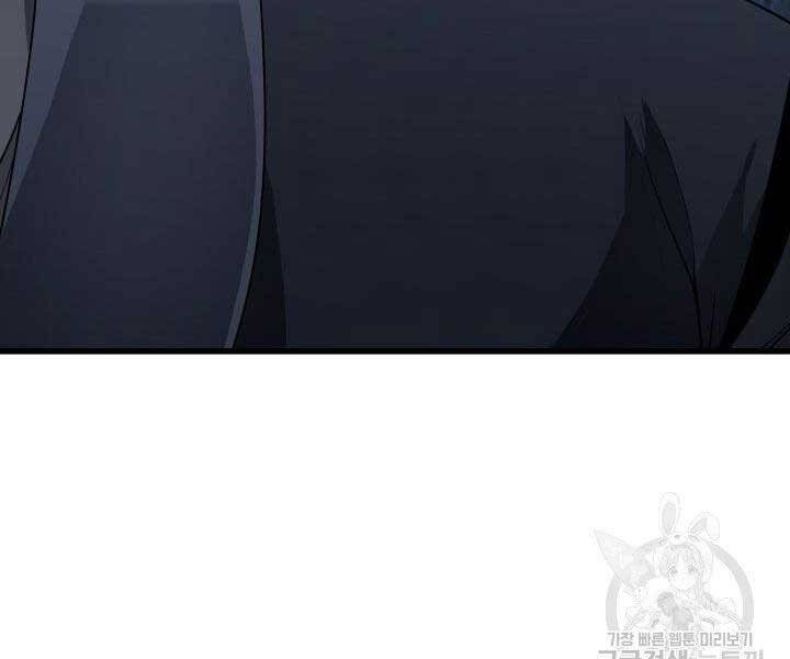 Tử Thần Phiêu Nguyệt - Chương 15