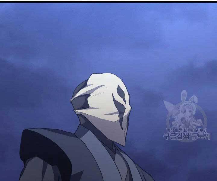 Tử Thần Phiêu Nguyệt - Chương 15