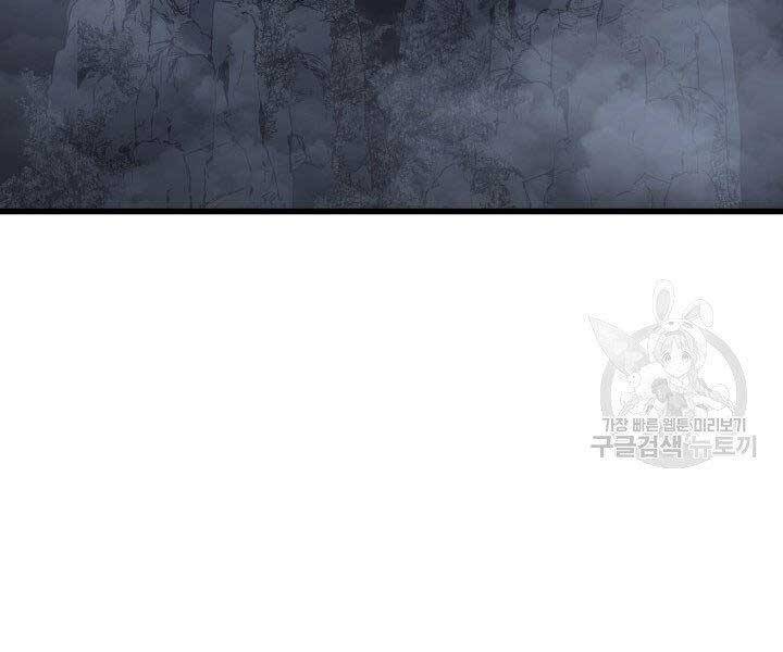 Tử Thần Phiêu Nguyệt - Chương 15