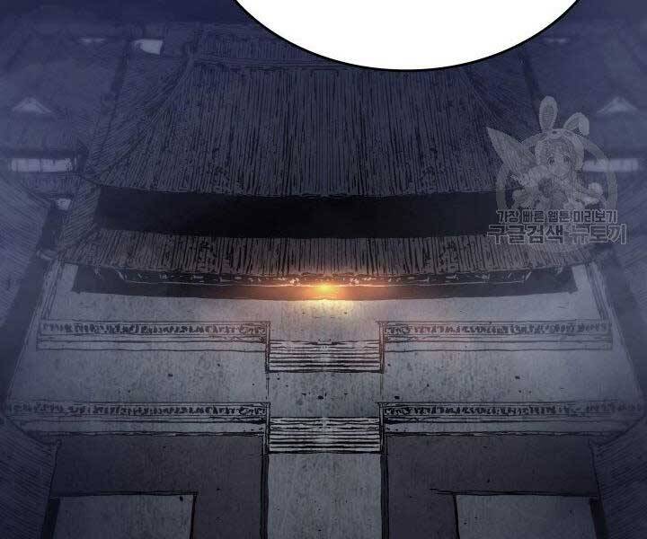 Tử Thần Phiêu Nguyệt - Chương 15