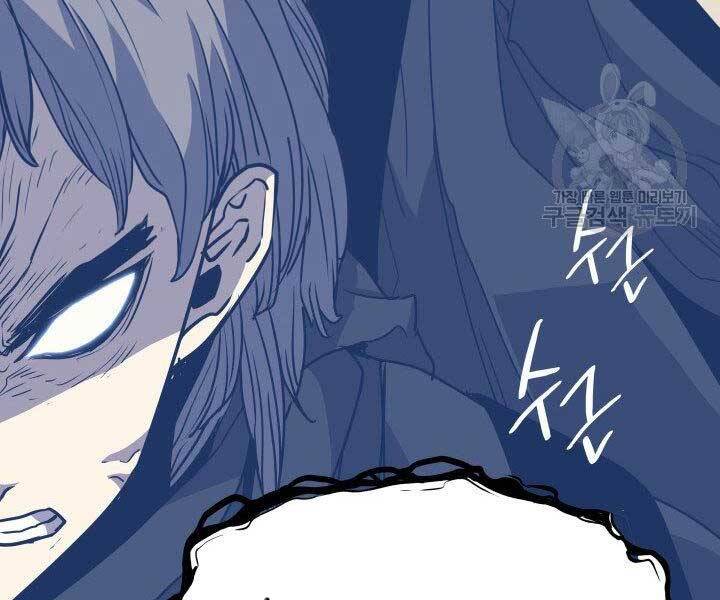 Tử Thần Phiêu Nguyệt - Chương 15