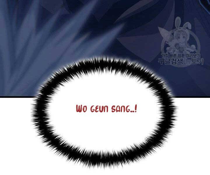 Tử Thần Phiêu Nguyệt - Chương 15